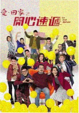 北纬三十度剧集封面图